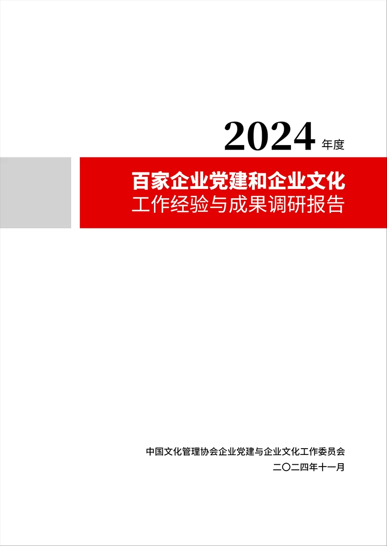 香港六盒资料大全